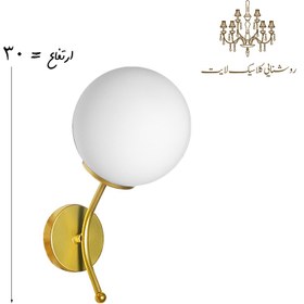 تصویر چراغ دیواری پرتو 