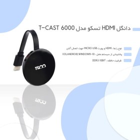 تصویر HDMI دانگل تسکو مدل 6000 