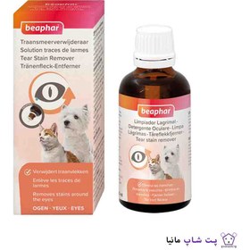 تصویر قطره تمیز کننده خط اشک سگ و گربه بیفار beaphar tear stain remover 