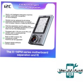 تصویر پری هیتر I2C T20 AI (X-15PM) ( اصلی ) preheater