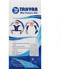 تصویر قوز بند مینی نئوپرن تن یار کد ۴۲۲۵ 