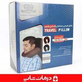 تصویر بالش گردنی مسافرتی مموری فوم الماس شهر travel pillow