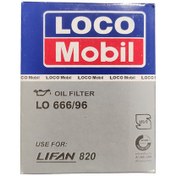 تصویر فیلتر روغن موتور لوکومبیل LOCO Mobil مدل LO666/96 مناسب لیفان 820 ا فیلتر روغن لوکومبیل مدل LO666/96 مناسب لیفان 820 فیلتر روغن لوکومبیل مدل LO666/96 مناسب لیفان 820