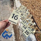 تصویر پلاک پارکینگ کد ۰۱ 