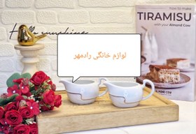 تصویر سس خوری دو عددی رویال خط طلا 