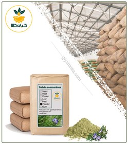 تصویر پودر رزماری فله 