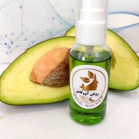 تصویر روغن آووکادو - ۶۰ میل Spring _skin_shop