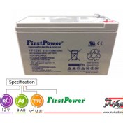 تصویر باتری یو پی اس 12 ولت 9 آمپر First Power ا First Power 9AH - 12V VRLA Battery First Power 9AH - 12V VRLA Battery