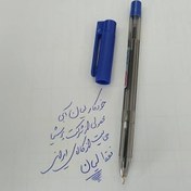 تصویر خودکار پرشیا سری لیان کد۲۱۷۴ 24375