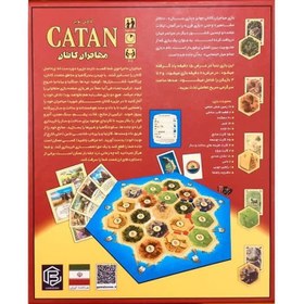 تصویر بازی ایرانی مهاجران کاتان catan