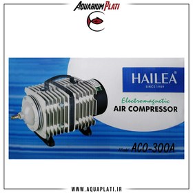 تصویر کمپرسور و پمپ هوای مرکزی هایلا ACO-300A Hailea ACO-300A