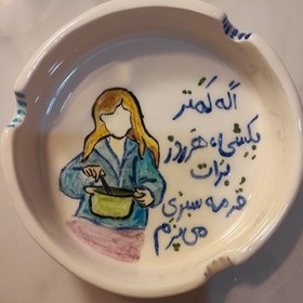 تصویر زیرسیگاری کد 15 