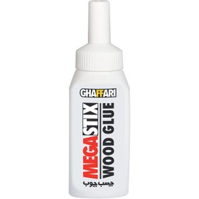 تصویر چسب چوب Ghaffari 100ml Ghaffari Mega Stix wood glue 100ml