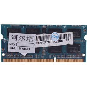 تصویر رم لپ تاپ رامکسل DDR3 4GB 1333MHz CL9 Ramaxel DDR3 4GB 1333MHz CL9 Laptop Ram