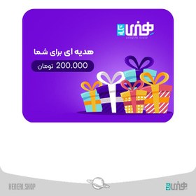 تصویر کارت هدیه 200 هزار تومانی gift card 