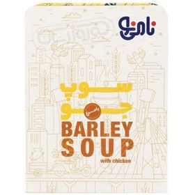 تصویر سوپ جو با مرغ نامی نو 500 گرم 