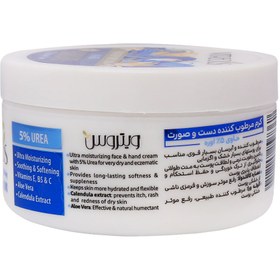 تصویر کرم مرطوب کننده دست و صورت حاوی 5% اوره ویتروس 200 میلی لیتر vitreous Moisturizing Cream 200ml