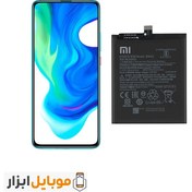 تصویر باتری گوشی موبایل شیائومی Poco F2 Pro مدل BM4Q ا BM4Q Xiaomi Poco F2 Pro BM4Q Xiaomi Poco F2 Pro