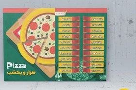 تصویر منوی لایه باز فست فود کد MFS009 