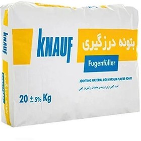 تصویر پودر بتونه درزگیر کی پلاس کناف مدل Fugenfuller وزن 20 کیلوگرم 