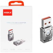 تصویر تبدیل OTG هیسکا Type-C TO USB اورجینال برند Hiska مدل H9 تیتانیوم 120W کد 54477 