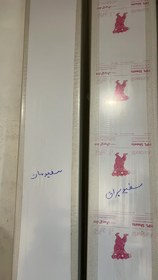 تصویر صفحه کابینت مات 5 سانت60در410 سانتیمتر 