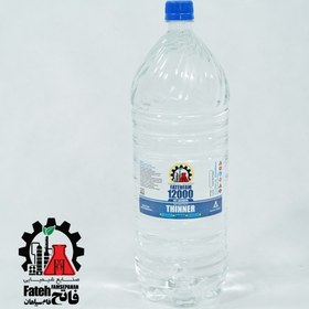 تصویر تینر فوری ۱۲۰۰۰ ۲.۵ لیتری 