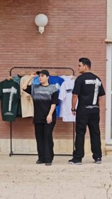 تصویر تیشرت سون 