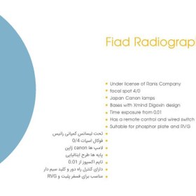 تصویر رادیوگرافی فیاد Fiad Radiography 