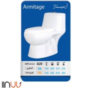 تصویر توالت فرنگی توربوجت آرمیتا آرمیتاژ Armitage Toilet