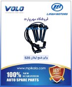 تصویر وایر شمع لیفان (LIFAN 520) 