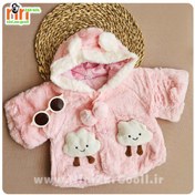 تصویر شنل ابرک 