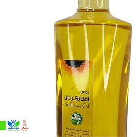 تصویر روغن آفتابگردان ایرانی - 800 گرم 