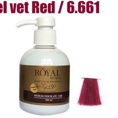 تصویر شامپو رنگساژ 300میل آتوسا رویال 6.661 Atousa Royal Dye Shampoo 300 ml