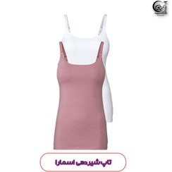 تصویر تاپ شیردهی نخی اسمارا بند جداشونده ست 2 عددی صورتی و سفید 