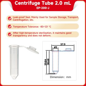 تصویر میکروتیوب ۲ میلی لیتر استریل ۵۰۰ عددی (Free from RNase&DNase) Centrifuge Tubes 2mL ,RNase & DNase Free