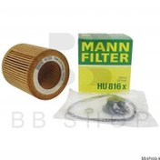 تصویر فیلتر روغن بی ام و X4 مان کد اتاق F26 