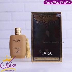 تصویر عطر ادکلن زنانه کازاموراتی لیرا شرکت روونا Parfums casamorati Lira