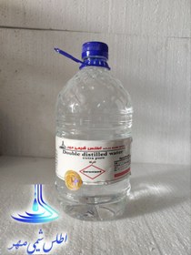 تصویر آب مقطر دیونیزه (اطلس شیمی مهر) - ۲۰ لیتری Double distlled water