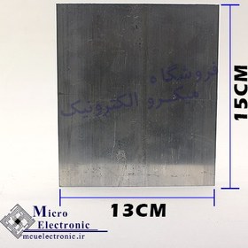 تصویر هیت سینک 13x15 قطر 1.5 