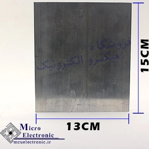 تصویر فروشگاه میکروالکترونیک