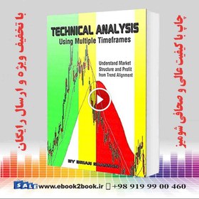 خرید و قیمت کتاب Technical Analysis Using Multiple Timeframes ...