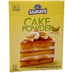 تصویر پودر کیک موزی شاهنگ 500 گرمی 