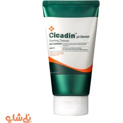 تصویر شوینده ضد لک سیکادین میشا 