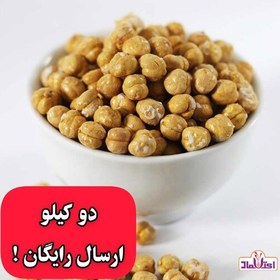 تصویر نخودچی دوآتیشه اعلا نمکی 250 گرمی اعتماد بسیار درشت 