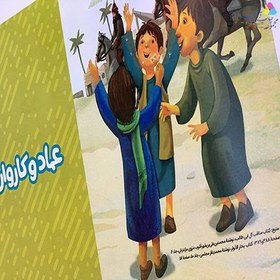 تصویر پرینت رنگی کاغذ تحریر 