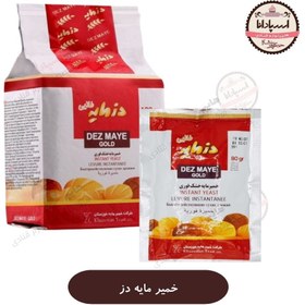 تصویر خمیر مایه دز 80 و 500 گرمی 