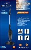 تصویر جارو پرتابل برند رویال کینگ آلمان دارای مخزن آب جهت طی کشیدن قدرت 600 وات قابلیت کوتاه و بلند شدن دارای پنج متر سیم مدل ROSHA-1467 