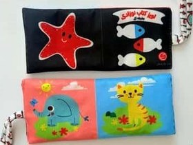 تصویر آویز کتاب پارچه ای نوزادی جغجغه ای 