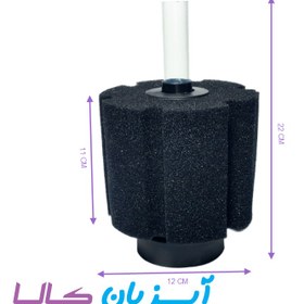تصویر بیو فیلتر اسفنجی شیمیایی آکوا AQ-380 
